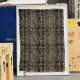 Tissu Untilted 1948